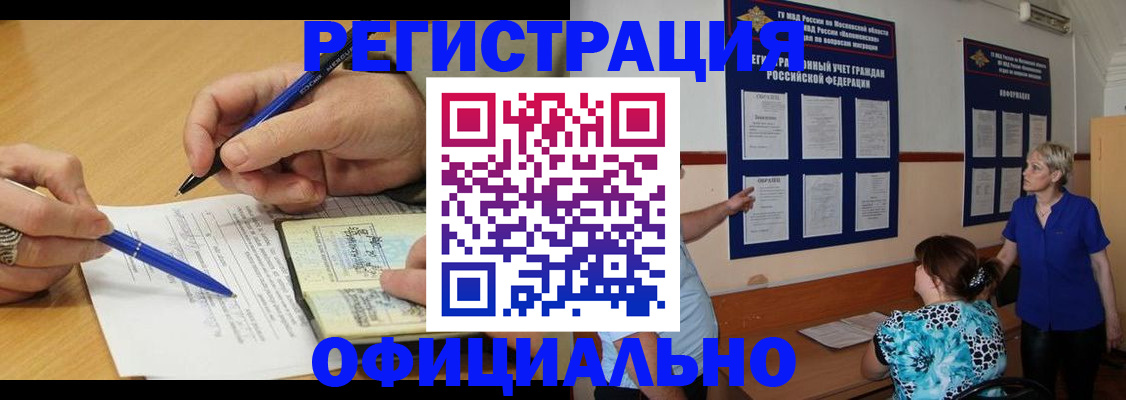 временная регистрация собственник в Краснотурьинске