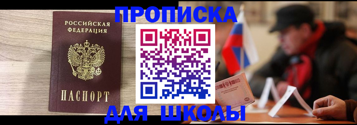 прописка гарантия в Краснотурьинске