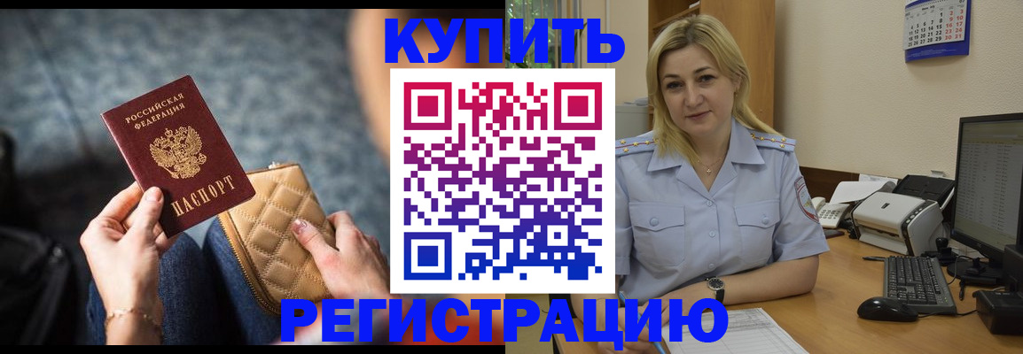 миграционный учет в Краснотурьинске