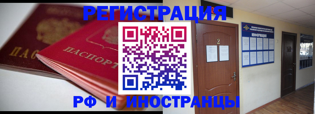 прописка гарантия в Краснотурьинске