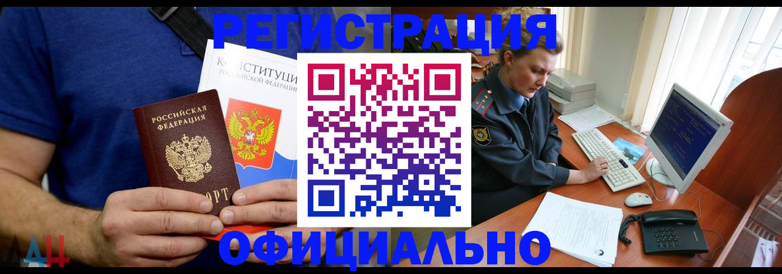 временная регистрация в Краснотурьинске