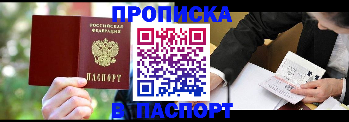 миграционный учет в Краснотурьинске